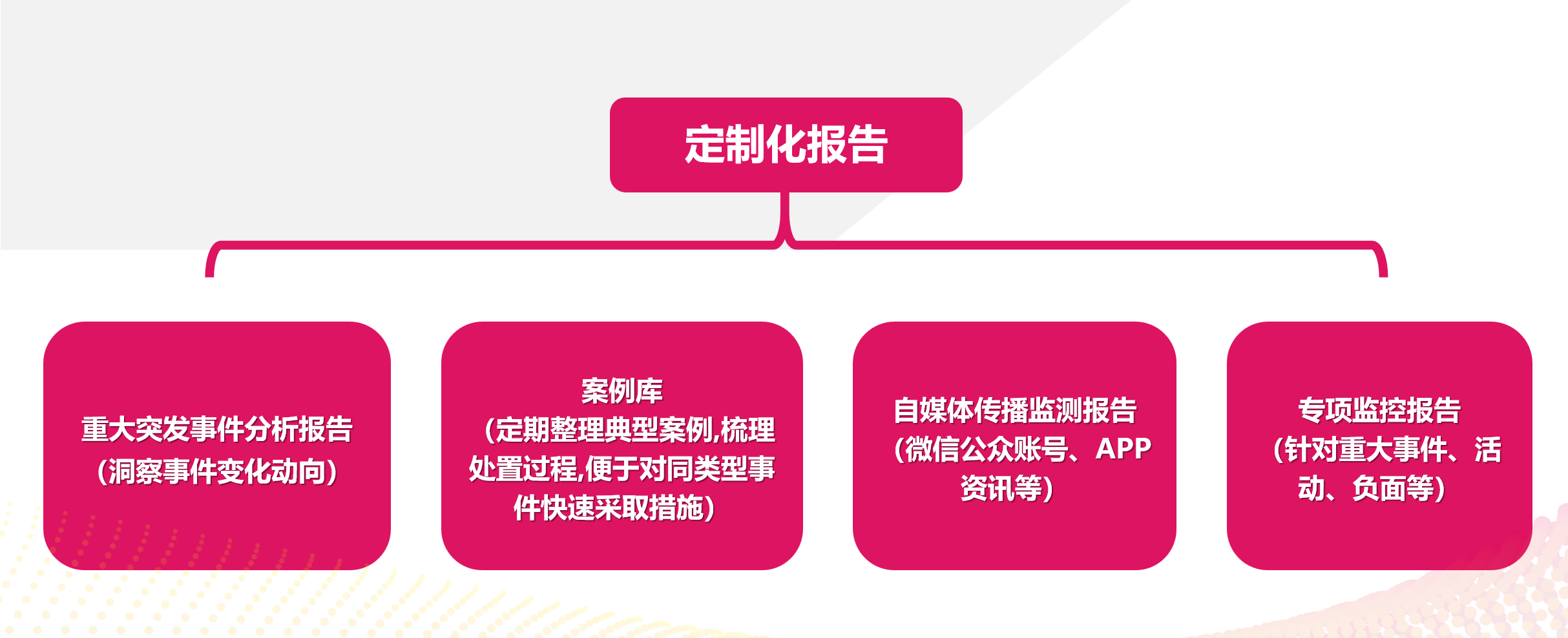 截图20240901142357.png