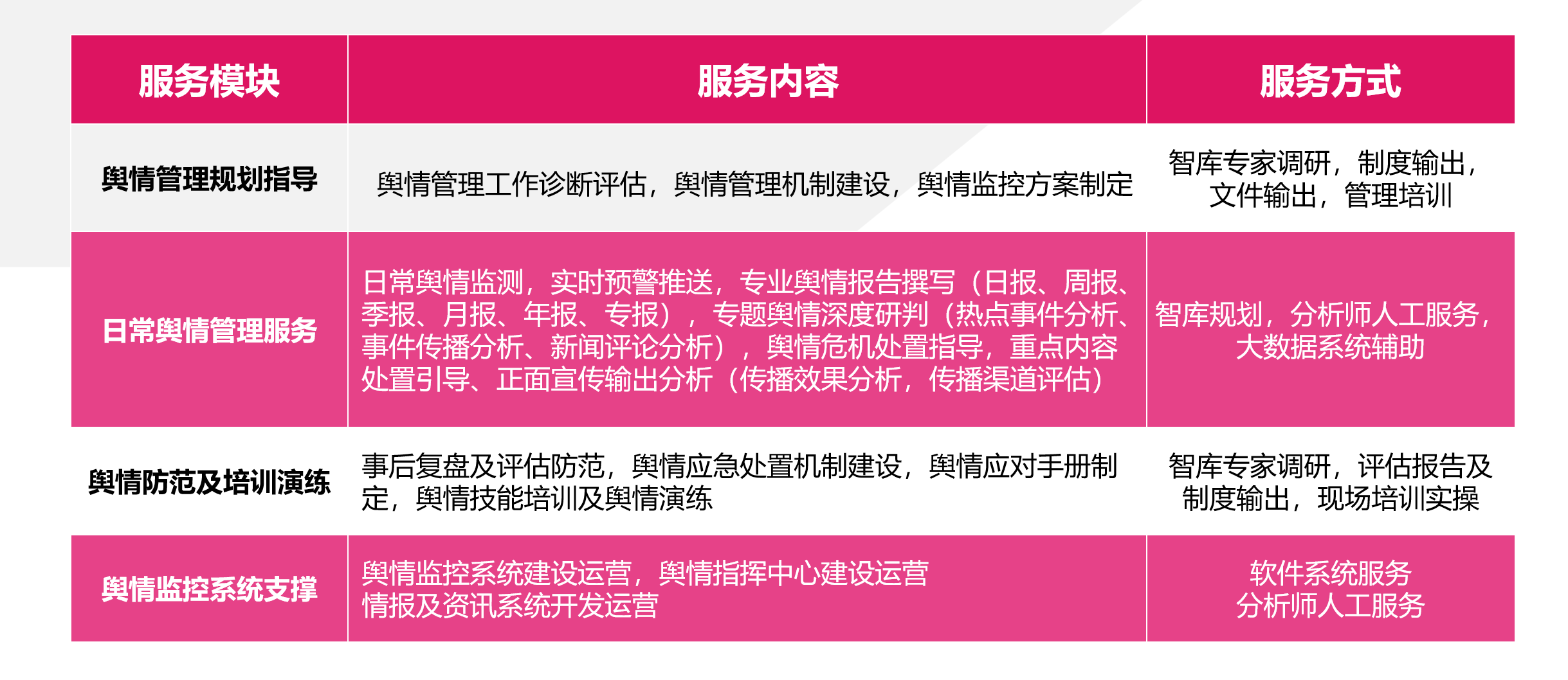 截图20240901142042.png