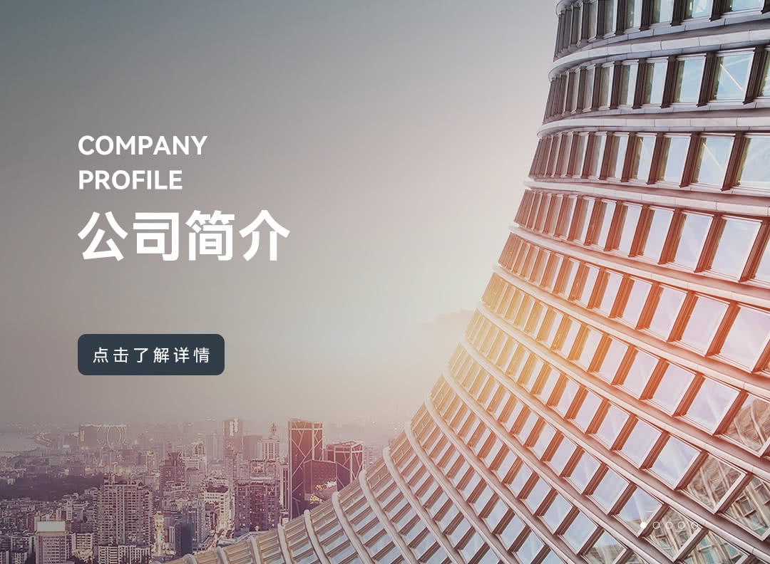 中国广电河南网络有限公司